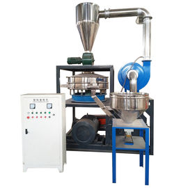 কেনা LLDPE Plastic Pulverizer Machine For Rotomolding Products, Etc. online manufacture