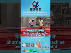 শাটল রোটোমোল্ডিং মেশিন দরজা স্প্রে পেইন্টিং মেশিন উত্পাদন ভিডিও