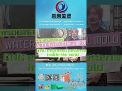 সিএনসি ফ্রিজিং ব্যবহার করে সূক্ষ্ম খোদাই করা নিদর্শন সহ জল ট্যাঙ্ক ইস্পাত রোটোমোল্ডিং ছাঁচ