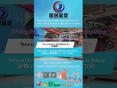 Yingchuang Roto সেকেন্ডারি ফিডিং অফ শাটল জল ট্যাংক জন্য Rotomolding মেশিন