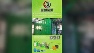 CS-2A-3500 শাটল রোটেশনাল মোল্ডিং মেশিন শোকেস: স্ট্রেইট আর্ম এবং এল-আর্ম ডেমোনস্ট্রেশন