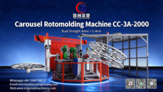 CC-3A-2000 ক্যারোসেল রোটোমোল্ডিং মেশিন | দ্বৈত সোজা বাহু এবং এল-আর্ম মাল্টি-সহ ট্রিপল-আর্ম ঘূর্ণন