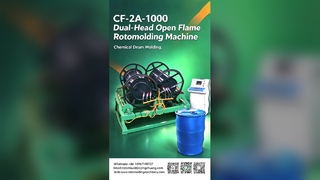 ইংচুয়াং CF-2A-1000 ডুয়াল-হেড ওপেন ফ্লেম রোটোমোল্ডিং মেশিন | সুনির্দিষ্ট টেম্প কন্ট্রোল এবং গুণমান পরিদর্শক