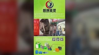 CS-A-5000 শাটল রোটেশনাল মোল্ডিং মেশিন শোকেস: অলস রান ডেমো এবং স্টিল-লাইনযুক্ত প্লাস্টিক ট্যাঙ্ক ডি